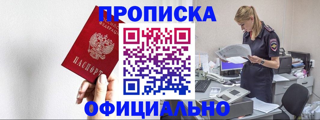 регистрация для школы в Югорске