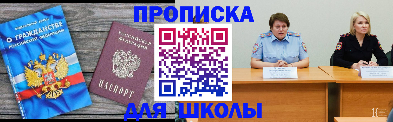 временная регистрация госуслуги в Югорске